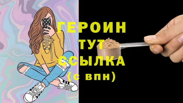 кокаин VHQ Бронницы