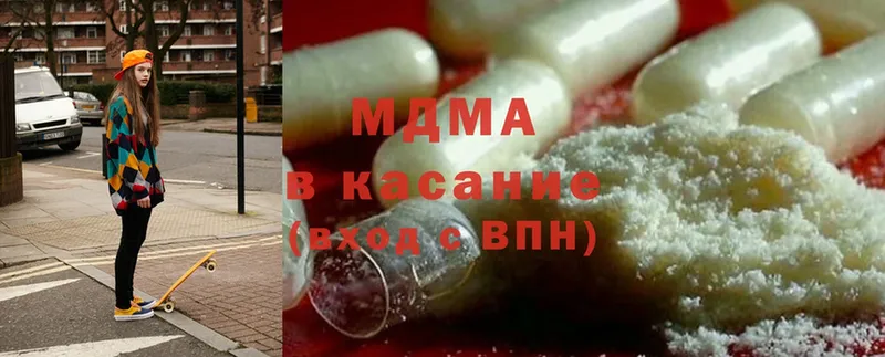 MDMA Molly  купить наркотик  Выкса 