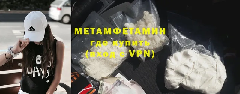 hydra tor  Выкса  Первитин Methamphetamine 